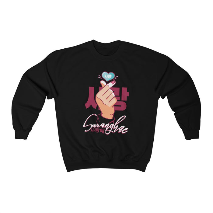 Saranghae - I Love You Unisex Sweatshirt